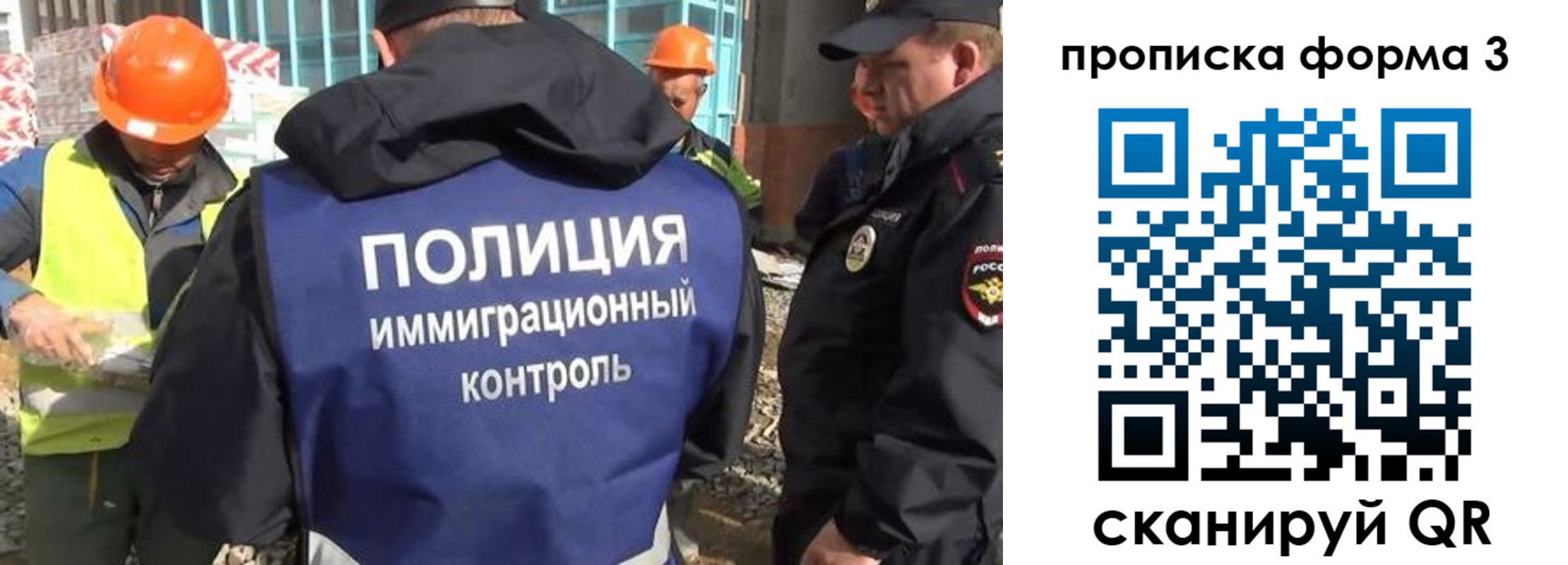 купить прописку в Светогорске