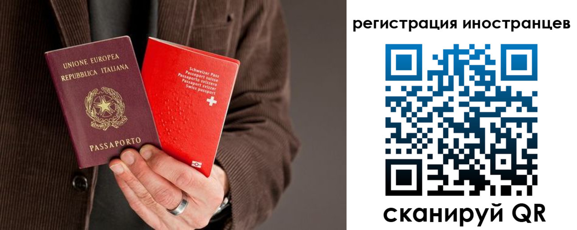 прописка для кредита в Светогорске