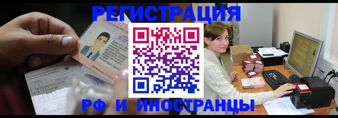 регистрация для школы в Светогорске